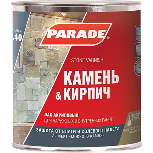 Лак PARADE для камня L40 0,75л