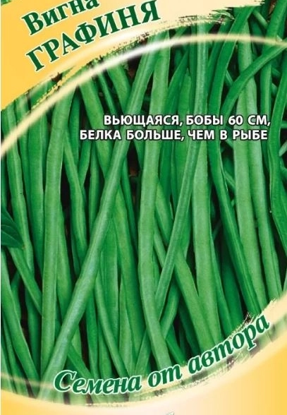 Вигна Графиня 5г Гавриш Ц