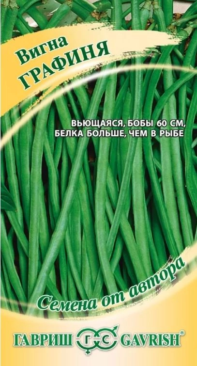 Вигна Графиня 5г Гавриш Ц