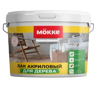 Лак акриловый по дереву MOKKE 2,5л