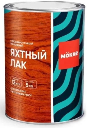 Лак яхтный MOKKE уралкидный глянец 2,5л