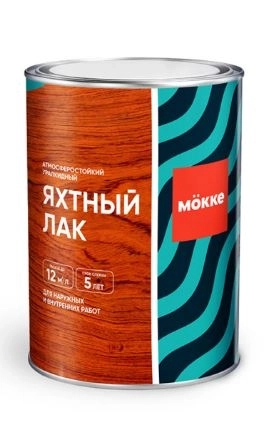 Лак яхтный MOKKE уралкидный матовый 2,5л