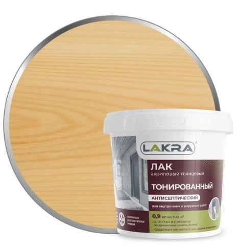 Лак Лакра в/д бесцв.тонированный 0.9кг