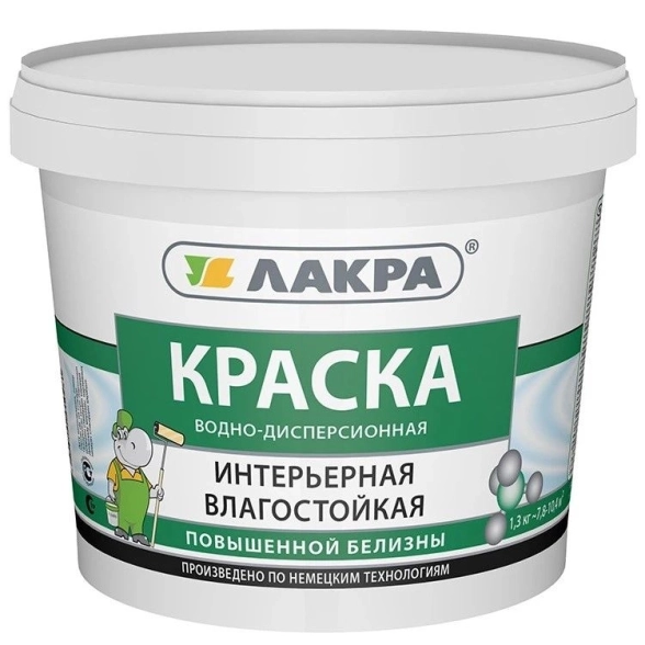 Краска в/д Лакра интер/влаг пов/бел 1,3кг