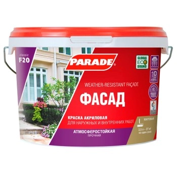 Краска фасадная PARADE F20 2.5л бел мат.