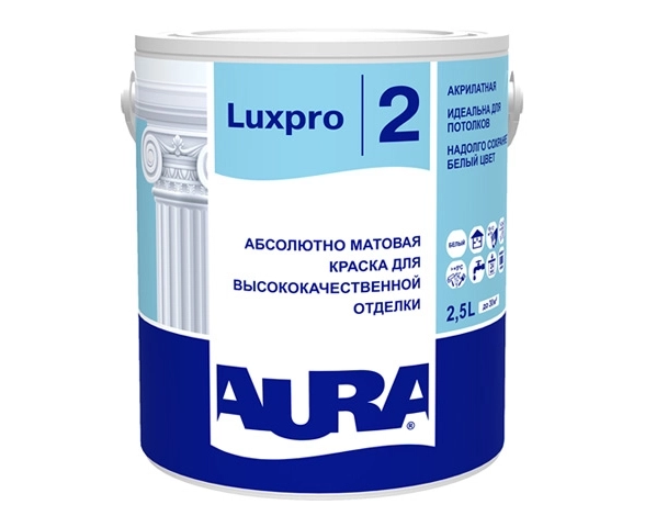 Краска AURA LUXPRO 2 абсолютно матовая 2,5л