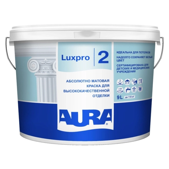 Краска AURA LUXPRO 2 абсолютно матовая 9л