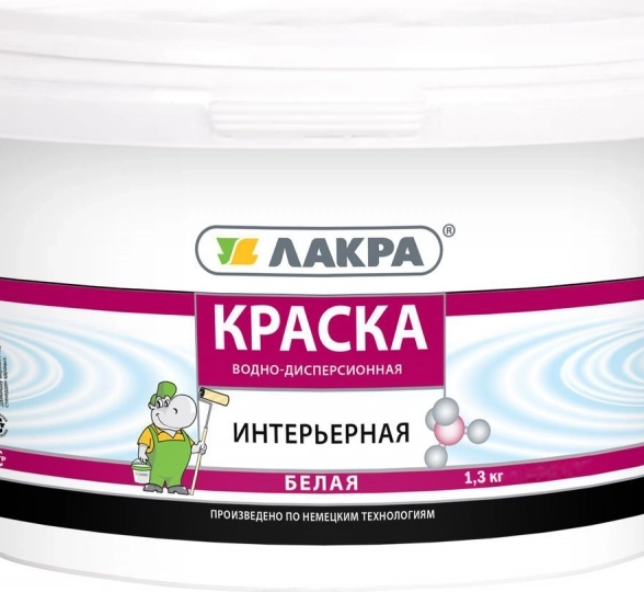 Краска в/д Лакра интерьер. белая 1.3кг