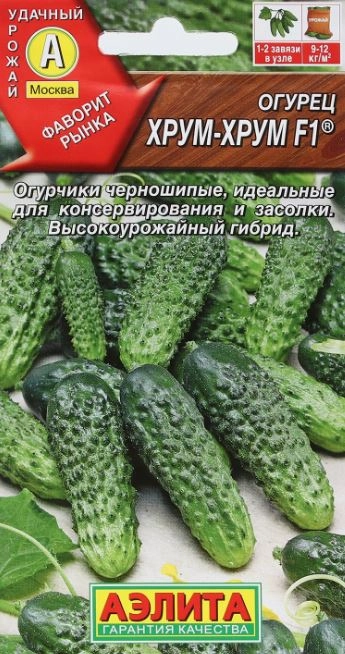 Огурец Хрум-хрум F1 (10шт)
