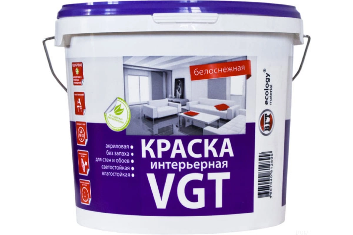 Краска ВДАК-2180 ВГТ д/вн.раб.бс.15кг
