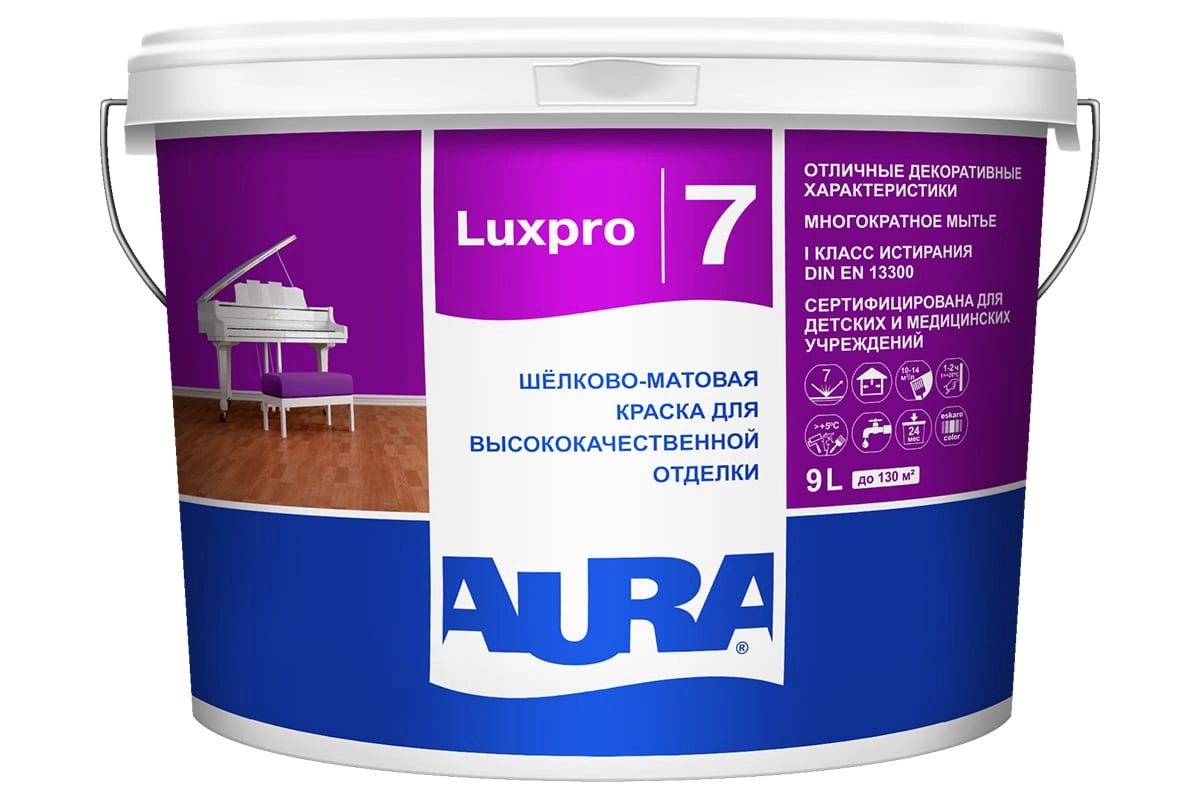 Краска AURA LUXPRO 7 TR шелк-матовая 0,9л