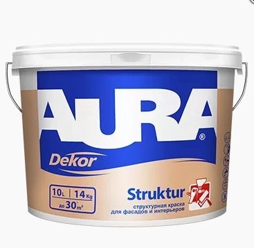 Краска фасадная AURA Struktur атмосферостойкая 10л