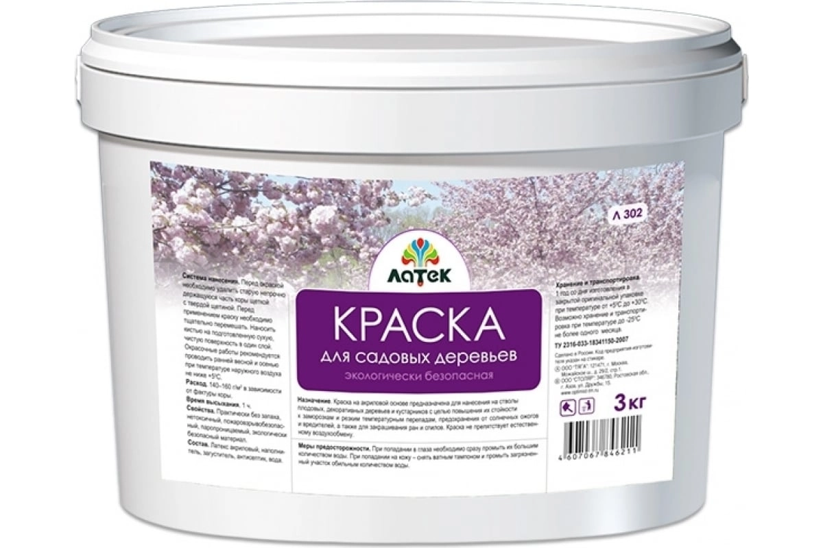 Краска Латек Л302 д/сад.дер.экологическибезопасная 3кг