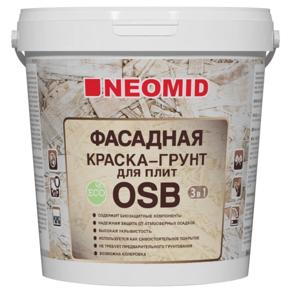 Краска-грунт фасад. Неомид Proff 3в1 д/плит OSB 1кг