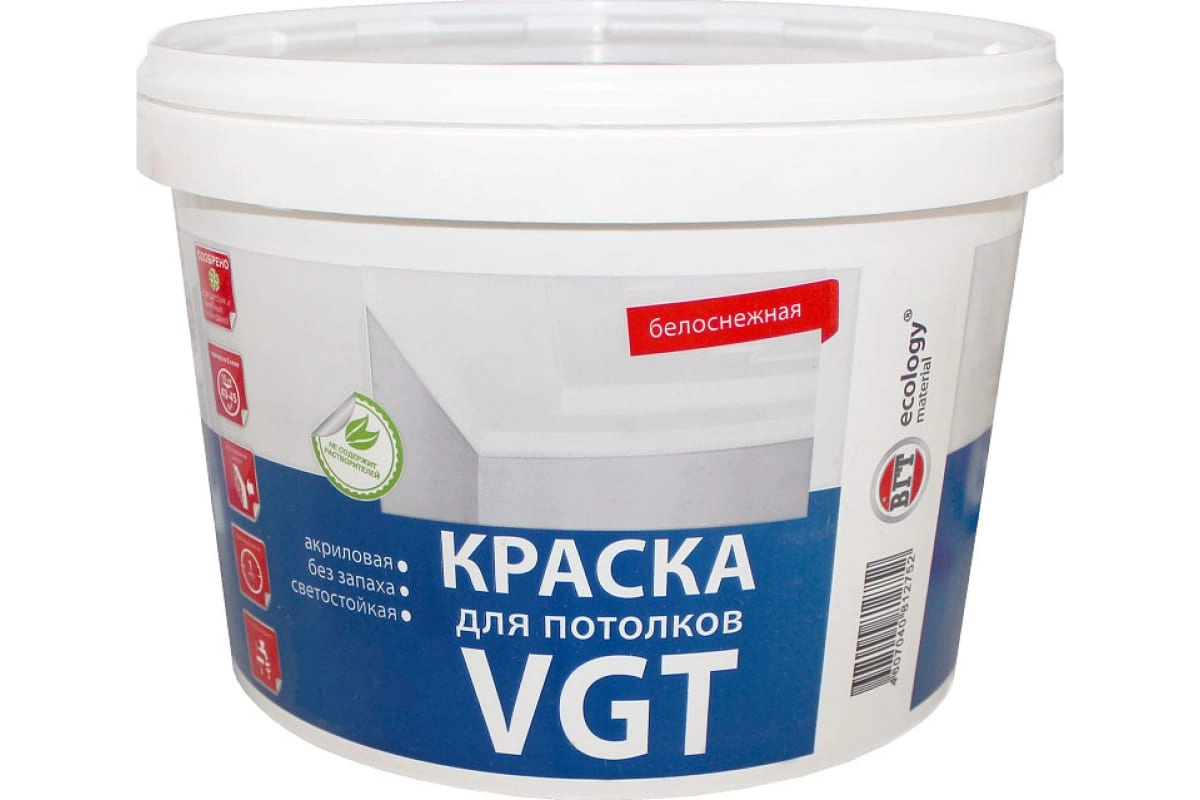 Краска ВГТ ВДАК-2180 д/потолков белоснеж. 7кг