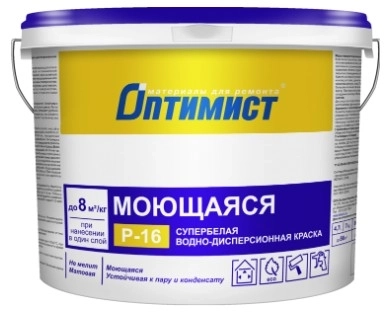 Краска в/д Оптимист Р-16 7кг