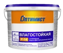 Краска в/д Оптимист Р-14 3кг