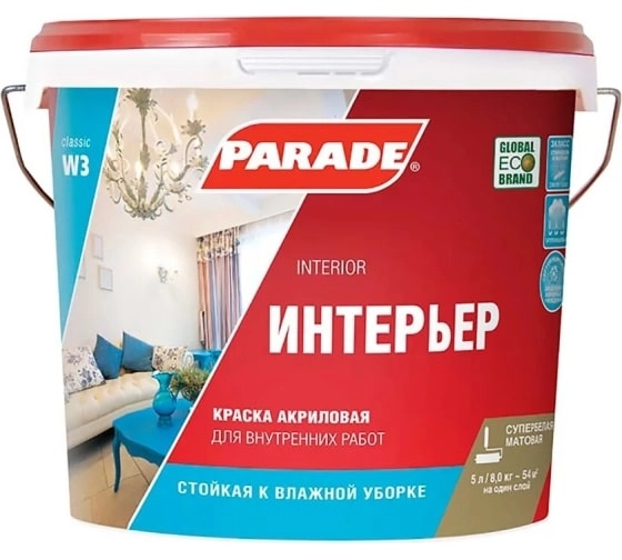 Краска акр PARADE W3 инт. база А 5л