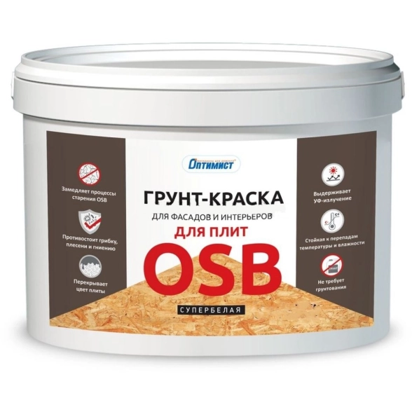 Грунт-краска Оптимист F321 д/фас./инт/OSB 10л