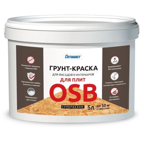 Грунт-краска Оптимист F321 д/фас./инт/OSB 5л