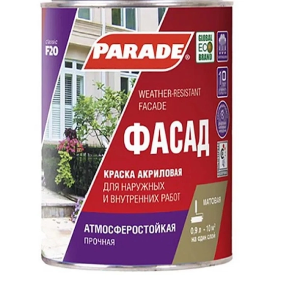 Краска фасадная PARADE F20 база А 0,9л