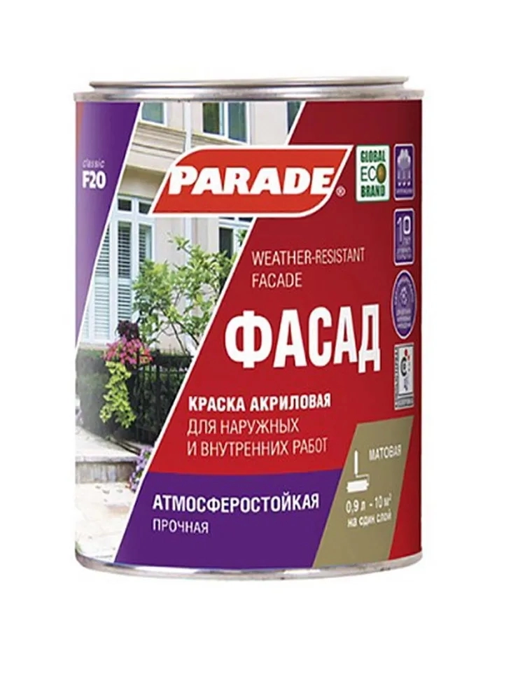 Краска фасадная PARADE F20 база А 0,9л