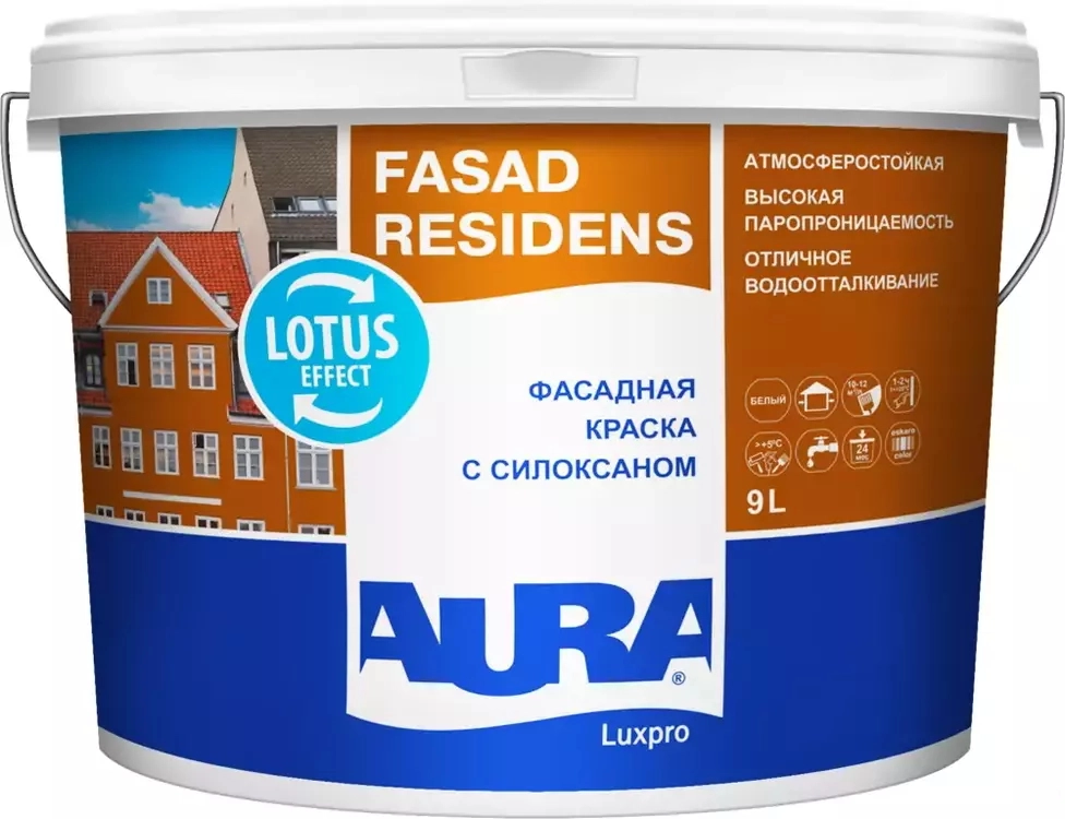 Краска фасадная Aura Luxpro Residens 9л с силоксаном
