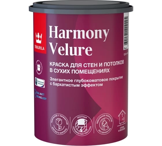 Краска интерьерная Tikkurila HARMONY VELURE A гл/мат 0,9л
