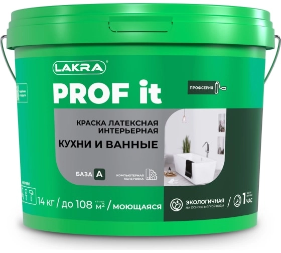 Краска лат.инт. Лакра PROF IT кухни/ванны база А 14л