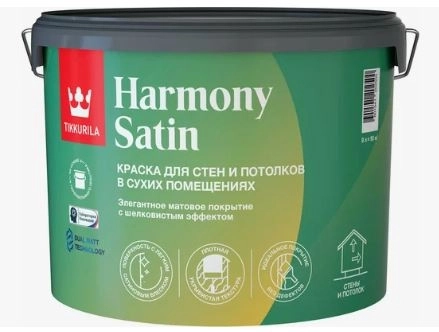 Краска интерьерная Tikkurila HARMONY SATIN A мат 9л