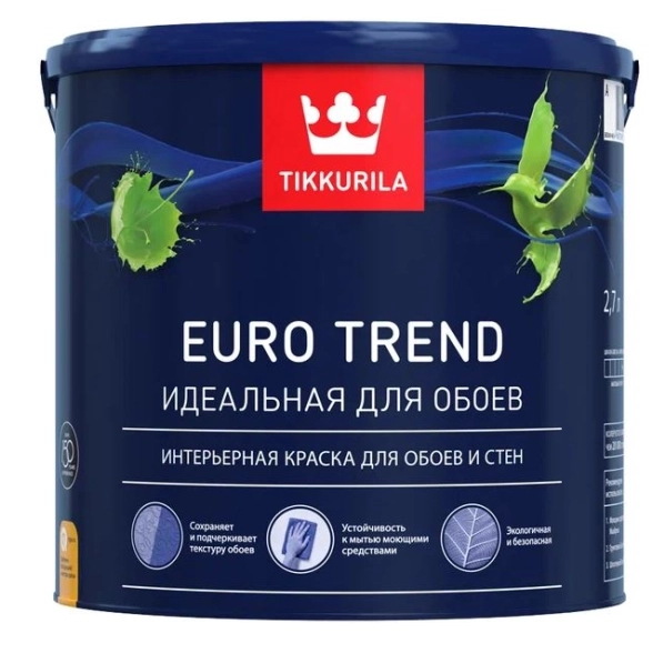 Краска д/обоев/стен Tikkurila EURO TREND A мат 2,7л