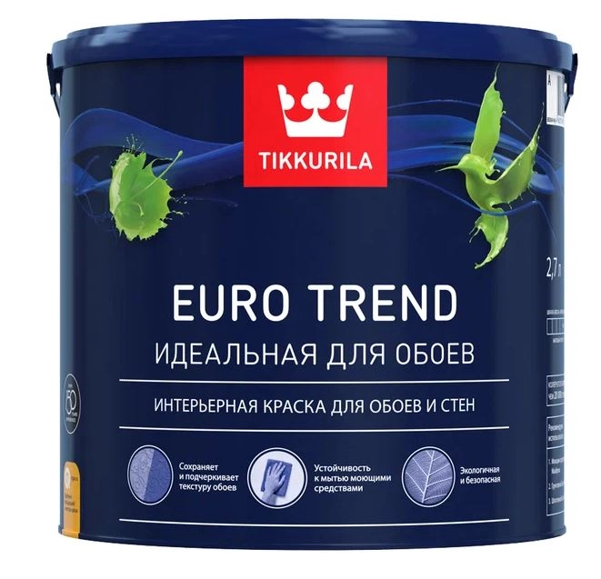 Краска д/обоев/стен Tikkurila EURO TREND A мат 2,7л