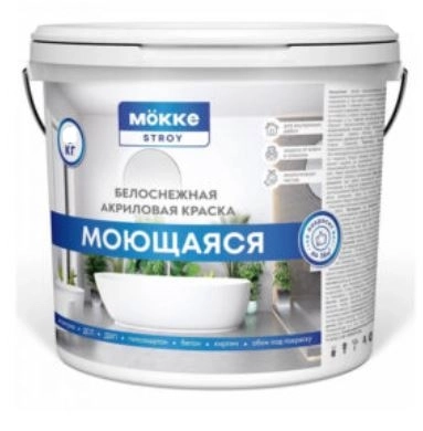 Краска акрил.инт. моющаяся MOKKE STROY 6кг