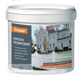 Краска резиновая Оптимист F310 зеленый мох RAL6005 6кг