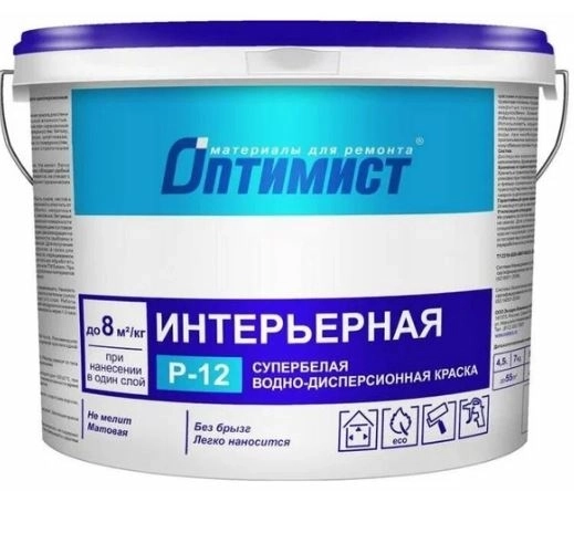 Краска Оптимист P-12 интерьерная 7кг
