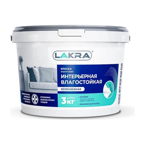Краска в/д Лакра интерьер. белая 3кг