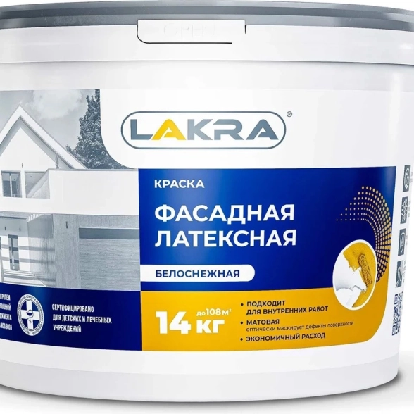 Краска в/д Лакра лат фасадная бел 14кг