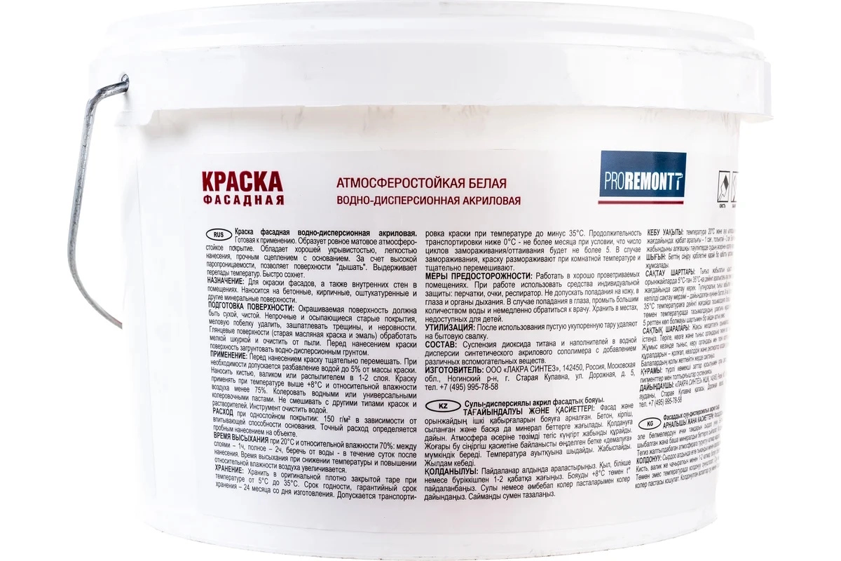 Краска фасад. PROREMONTT Белая 3кг-image-1