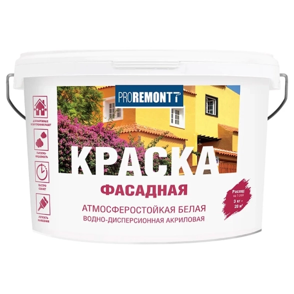 Краска фасад. PROREMONTT Белая 3кг