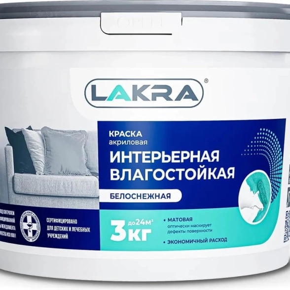 Краска в/д Лакра интерьер/влаг белая 3кг