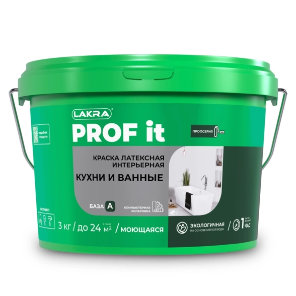 Краска лат.инт. Лакра PROF IT кухни/ванны база А 3л