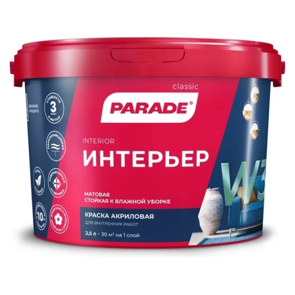 Краска акр PARADE W3 инт.влаг 2.5л база А бел.мат