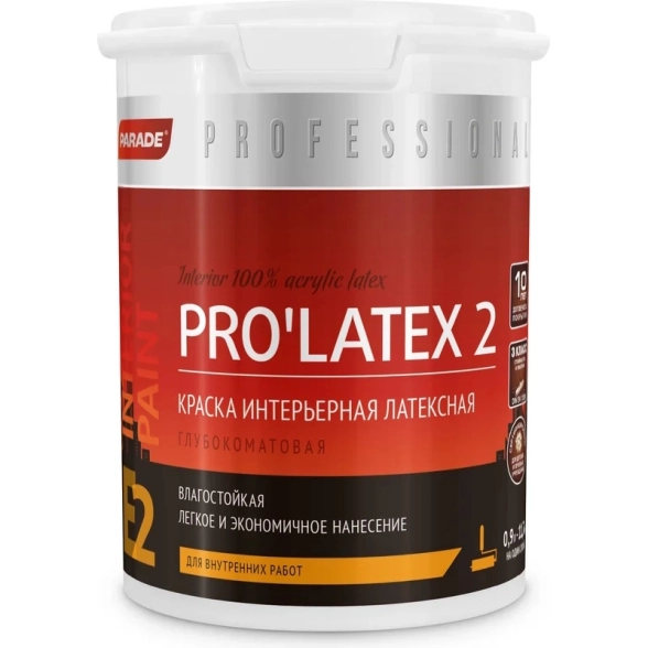 Краска лат. PARADE PRO'LATEX E2 база А 0,9л глубокомат.