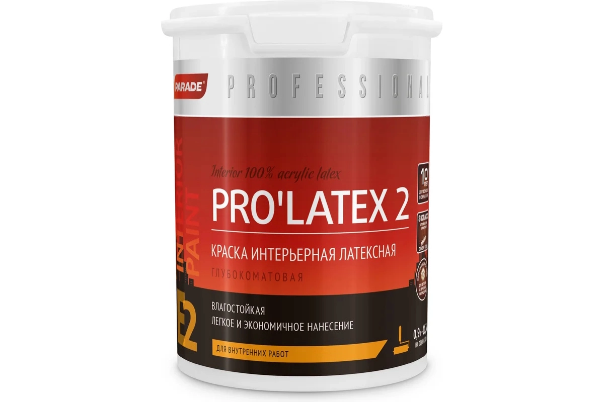 Краска лат. PARADE PRO'LATEX E2 база А 0,9л глубокомат.