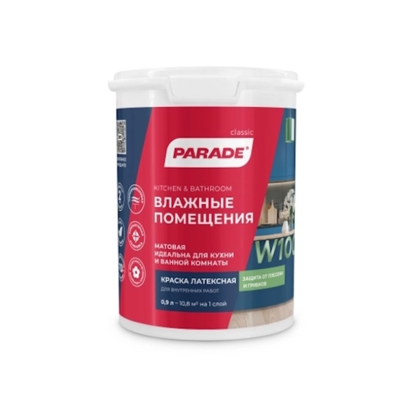 Краска лат PARADE W100 влаг 0,9л бел.мат база А