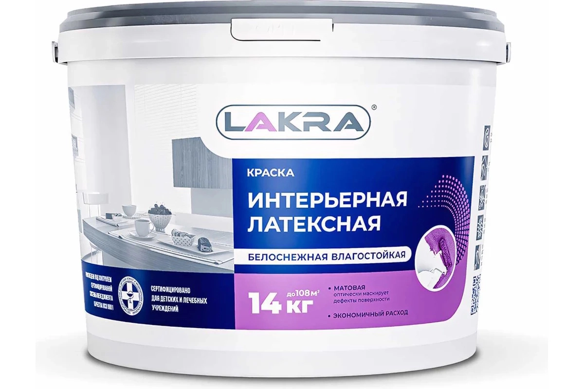 Краска в/д Лакра лат интер/влаг бел 14кг