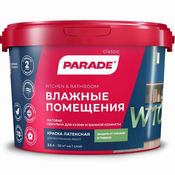 Краска лат PARADE W100 влаг2.5л бел.мат