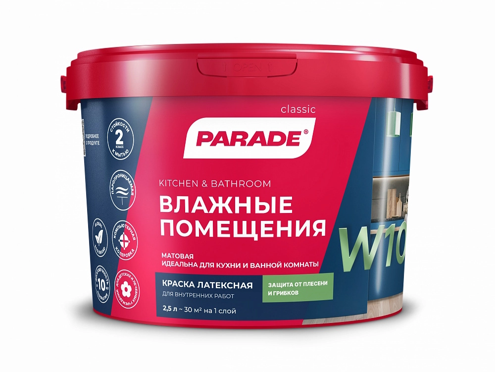Краска лат PARADE W100 влаг2.5л бел.мат