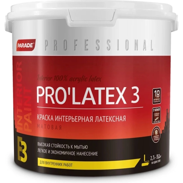 Краска PARADE PRO'LATEX Е3 база С мат. 2,7л