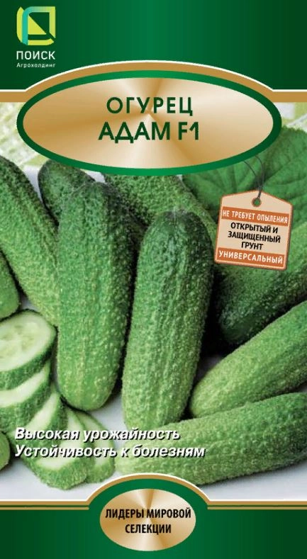 Огурец Адам F1 390703